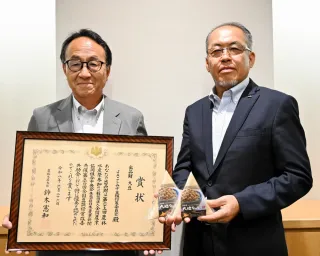 小清水町農協、大空町の白馬さんに農林水産大臣賞　豆類経営で道内唯一の受賞