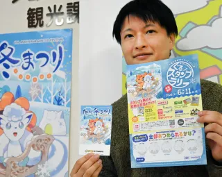 旭川冬まつり、ポケモン「ロコン」が盛り上げ　巨大迷路やスタンプラリーに登場　人気生かし来場増狙う