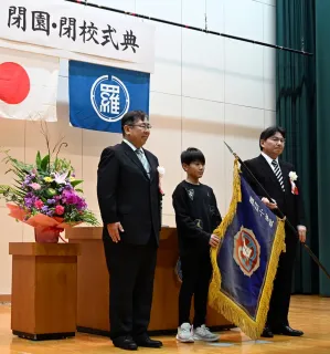 羅臼、春松の幼小統合へ式典 歌手・加藤登紀子さんがメッセージ「新