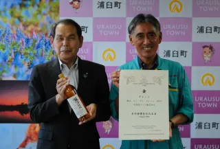 浦臼産ピノ・グリ使用　北海道ワインのオレンジワインがコンクールで金賞