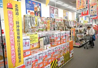 後発地震　十勝管内1週間警戒　各自治体呼びかけ