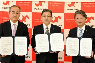 災害発生時に相互支援　伊達・室蘭・登別商工会議所が協定
