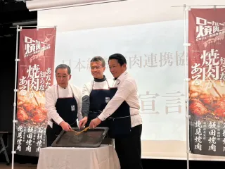 〝焼き肉のマチ〟が連携　北見・飯田・石垣3市が初のシンポジウム　「食」生かして観光誘致に