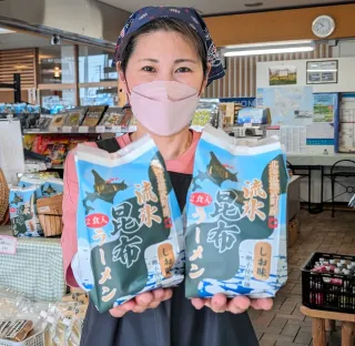 雄武の新土産に「昆布ラーメン」　乾麺に練り込み食感良く　道の駅で発売