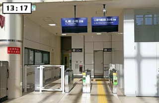 新たに設置された改札口。車いす利用者のためのエレベーターから直結で出られる