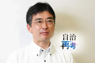 静かな消滅か産業再興か　夕張に迫られる選択　今井太志・北大公共政策大学院教授