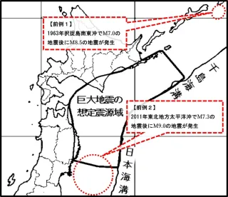 ＜防災　教えて気象台＞⑱北海道・三陸沖後発地震注意情報　初の発表　備え点検を