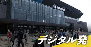 ＜デジタル発＞日本ハム新球場「エスコンフィールド」　９割が完成しました