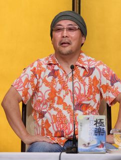 第１６９回直木賞に決まった　垣根涼介（かきね・りょうすけ）さん
