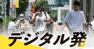 ＜デジタル発＞熱中症、実は重症化しやすい北海道　エアコンなしで乗り切るには…