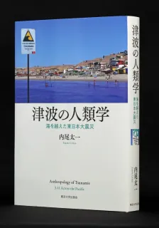 書評＞「証言 原子力規制委員会は何をめざしたか」御厨貴監修、高橋洋