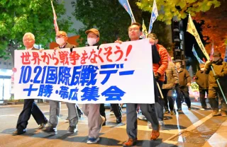 帯広で反戦集会　ウクライナ・ガザ紛争に反対　200人デモ行進
