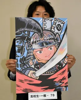 伊達武者まつり　ポスターは漫画風に　米竹さんの作品採用　8月2、3日開催