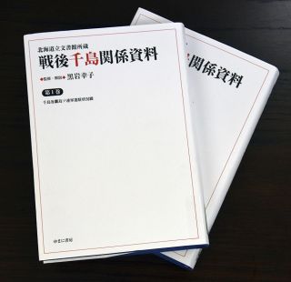 北方四島ガイドブックなど北方領土関連本５冊(おまけつき) イチから分かる北方領土商品詳細ページ｜北海道新聞通販ショップ