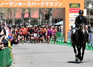 新緑の牧場 駆け抜けた4100人 苫小牧でノーザンマラソン：北海道新聞