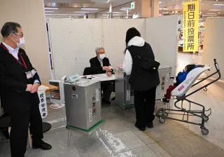 イオン余市店に期日前投票所