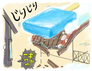 ＜移住マンガ家エッセー　札幌と○○と私＞＃５９　札幌と「０円の家を買う」と私　第１０話　～屋根完全崩壊～