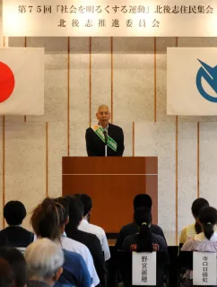 「社会明るくする運動」　小中生の作文を表彰　北後志住民集会