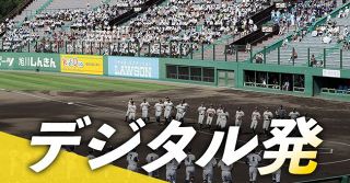 ＜デジタル発＞高校野球応援 コロナ下の現在地　３年ぶり、徐々に戻る「日常」　夏は初の人数制限なし