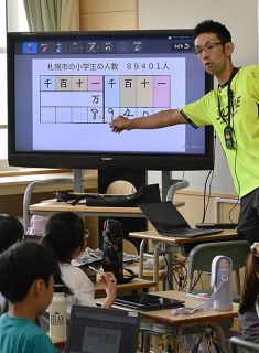 学校でのＩＣＴ　習熟度「見える化」　端末活用、小学校から中学へ「橋渡し」＜デジタル発＞