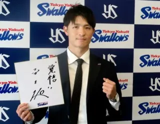 色紙を手にポーズをとるヤクルトの宮本=10日、神宮