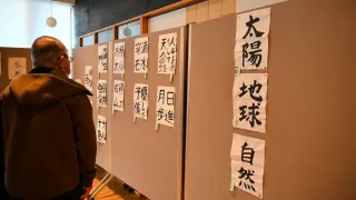 心の内、作品に託し　幕別でひきこもり当事者アート展