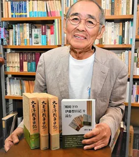戦時は臣民自認 伊藤整も 再注目の日記 澤井さんと読み解く