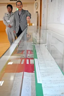 与謝野鉄幹の直筆書簡、乙部で見つかる 前町長の祖父と交流 与謝野晶子