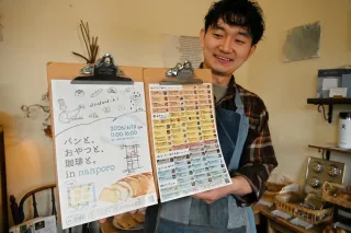 三笠発「パンと、おやつと、珈琲と。」南幌でも開催　19日、道内各地の人気70店出店