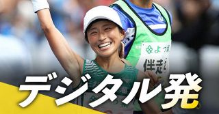 ＜デジタル発＞東京パラ金　道下美里に聞く　北海道マラソン視覚障がい者の部で３連覇狙う