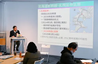 新幹線を通じたまちづくり考える　青森でフォーラム