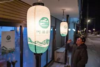 光柔らか、ちょうちんお出迎え　冬の川湯温泉街盛り上げ＜師走点描2025＞