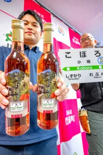 ニッカ「竹鶴」30周年へ限定商品 第1弾は余市の「石炭直火蒸留」に着目