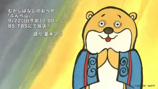 日本昔話通観　第1巻　北海道（アイヌ民族）（単行本） 日本昔話通観 第1巻 北海道（アイヌ民族）（単行本）