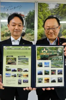 「くしろ湿原ノロッコ号」、オリジナルフレーム切手発売　フォトコン入選作品を使用