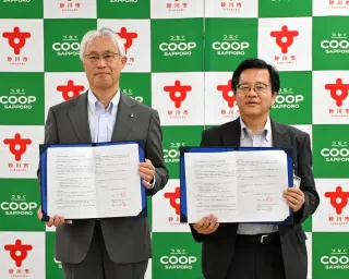 子育て支援で連携協定　コープさっぽろと砂川市