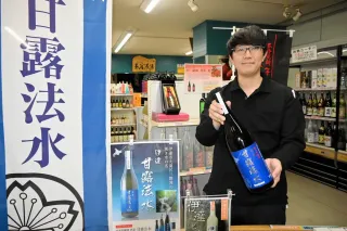 夏祭りに合わせ「北の勝」限定大吟醸 根室・碓氷勝三郎商店が9日
