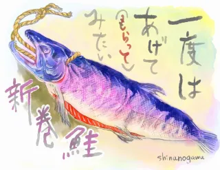 ＜移住マンガ家エッセー　札幌と○○と私＞＃５８　札幌と「手土産」と私　