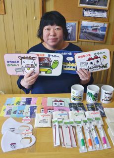 幌延の秘境駅グッズを制作販売　佐々木千恵子（ささき・ちえこ）さん