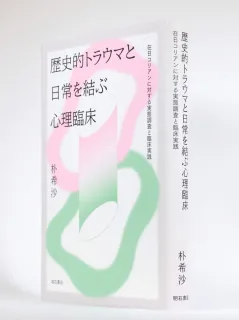 書評＞「それでも民主主義を信じる」宇野重規著：北海道新聞デジタル
