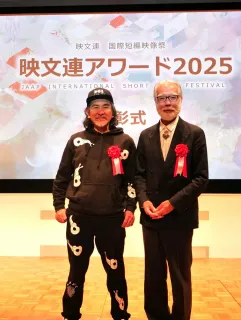 白老で上映中「普段着のアイヌ」　映文連・優秀企画賞に