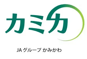 上川全13農協で共通呼称とロゴ導入　「JAグループかみかわ」に　