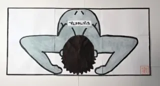 45人殺傷の植松聖死刑囚が描いた絵画とは… 死刑囚17人の表現展、1人で