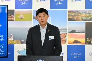 「追直卸売場」廃止へ　室蘭市長　定例市議会に議案提出