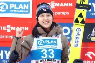 丸山希が2位、高梨沙羅10位　W杯ジャンプ女子第24戦