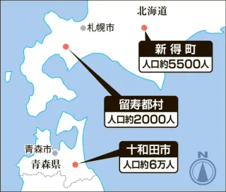 女性首長　政治への思いは＜SDGs　持続可能な未来へ＞