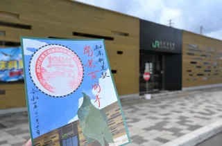 JR知床斜里・止別・浜小清水駅開業100年、記念事業続々 来駅証明