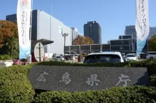 広島中2自死「学校側対応一因」　県の第三者委、報告書を公表