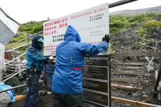 富士山、登山道を冬季閉鎖　山梨と静岡、来年夏まで