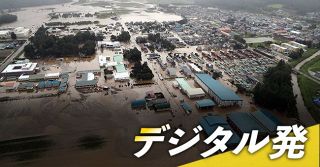 ＜デジタル発＞台風の目に氷まくと勢力弱まる？　横国大、北大などが研究